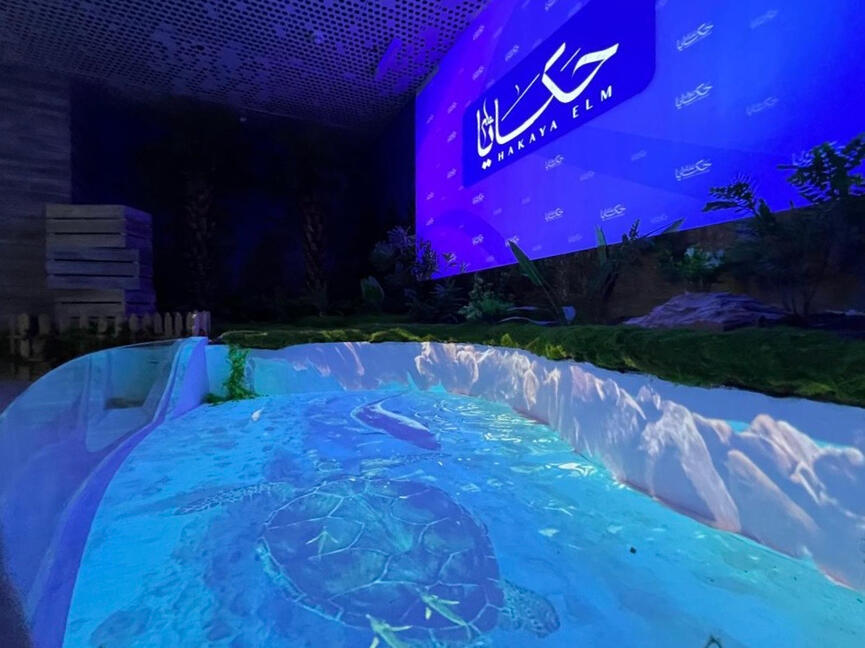 Fish Tank